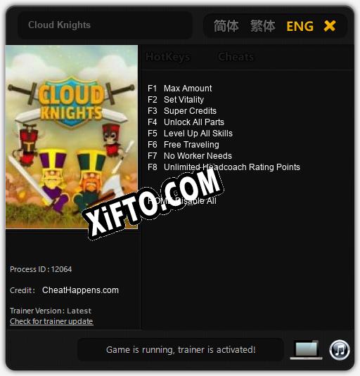 Cloud Knights: ТРЕЙНЕР И ЧИТЫ (V1.0.24)