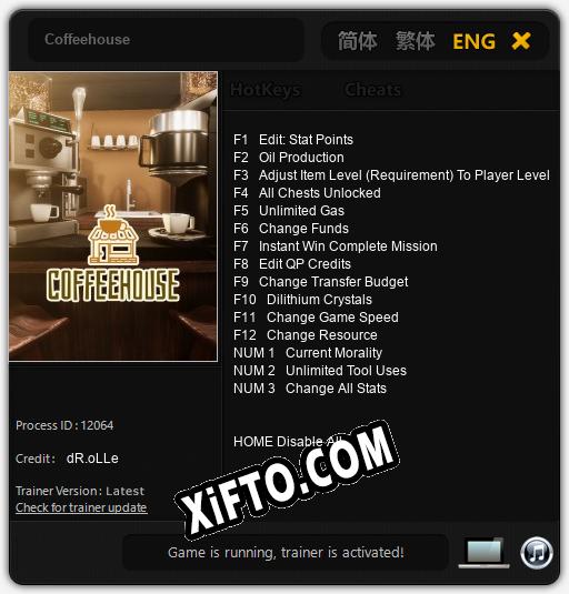 Трейнер для Coffeehouse [v1.0.1]