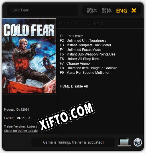 Cold Fear: Трейнер +9 [v1.3]