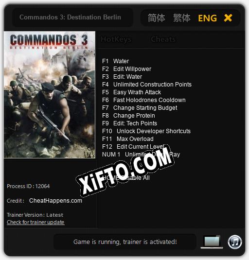 Трейнер для Commandos 3: Destination Berlin [v1.0.6]