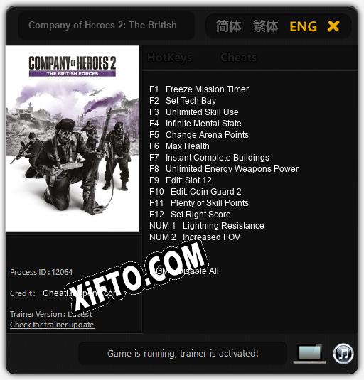 Трейнер для Company of Heroes 2: The British Forces [v1.0.3]