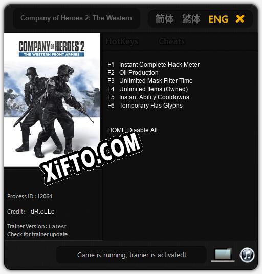 Company of Heroes 2: The Western Front Armies: Трейнер +6 [v1.6]