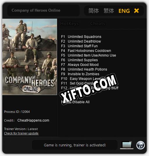 Company of Heroes Online: Трейнер +12 [v1.2]