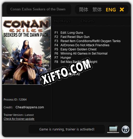 Conan Exiles Seekers of the Dawn: ТРЕЙНЕР И ЧИТЫ (V1.0.34)