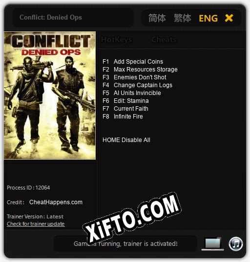 Conflict: Denied Ops: ТРЕЙНЕР И ЧИТЫ (V1.0.10)