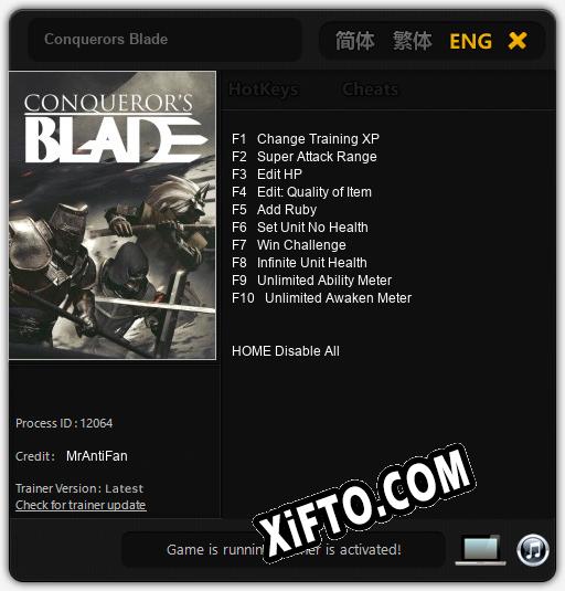 Трейнер для Conquerors Blade [v1.0.1]