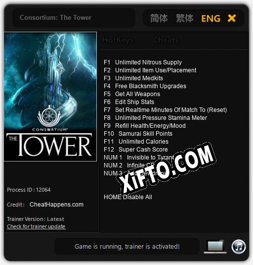 Consortium: The Tower: Трейнер +15 [v1.5]