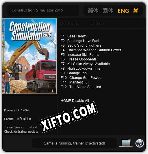 Трейнер для Construction Simulator 2015 [v1.0.4]