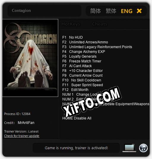 Трейнер для Contagion [v1.0.9]