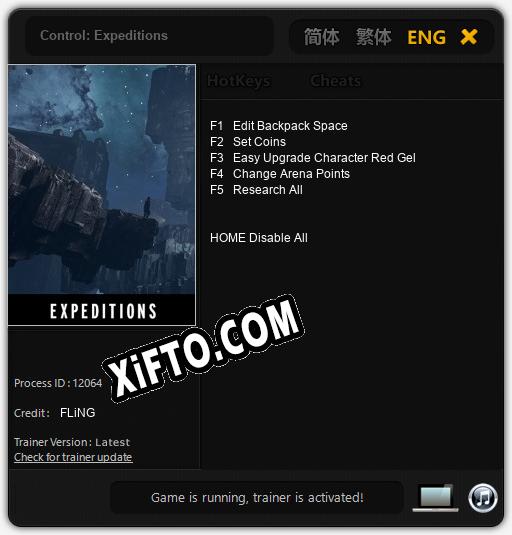 Трейнер для Control: Expeditions [v1.0.3]