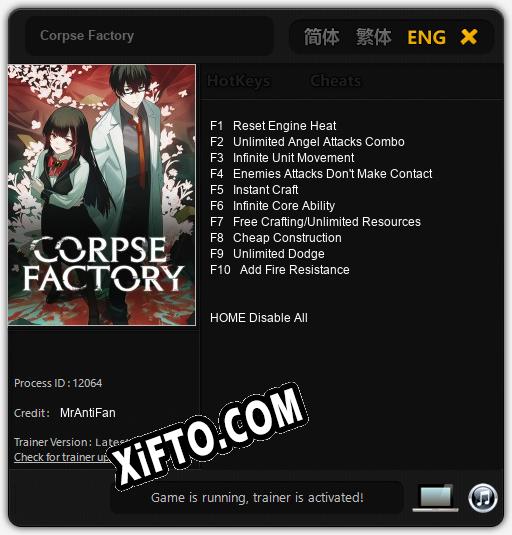 Трейнер для Corpse Factory [v1.0.2]