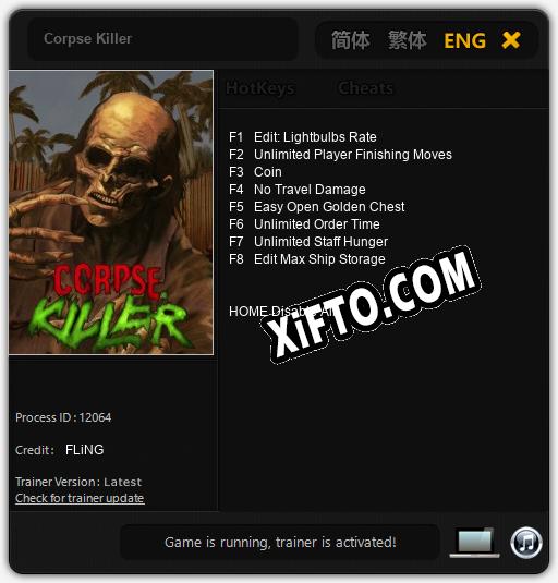 Corpse Killer: Трейнер +8 [v1.6]