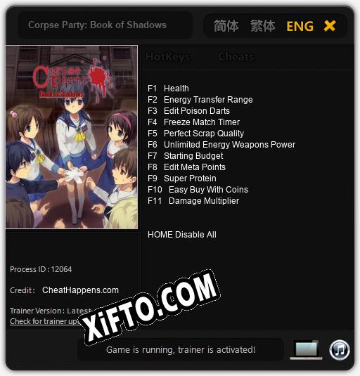 Corpse Party: Book of Shadows: Читы, Трейнер +11 [CheatHappens.com]