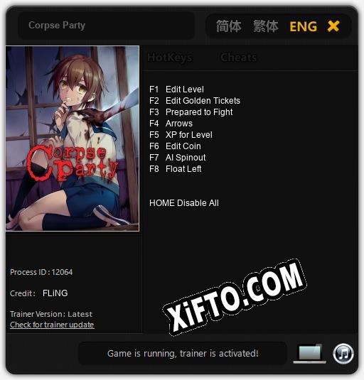 Corpse Party: ТРЕЙНЕР И ЧИТЫ (V1.0.5)