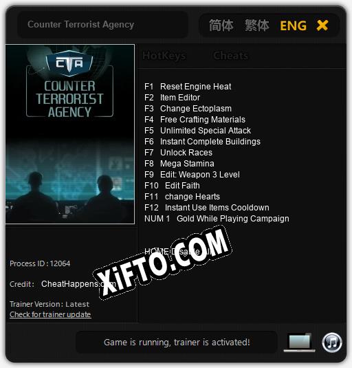 Counter Terrorist Agency: Трейнер +13 [v1.4]
