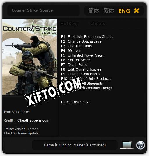 Counter-Strike: Source: Трейнер +12 [v1.7]