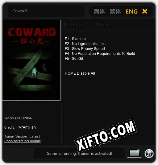 Coward: Трейнер +5 [v1.1]