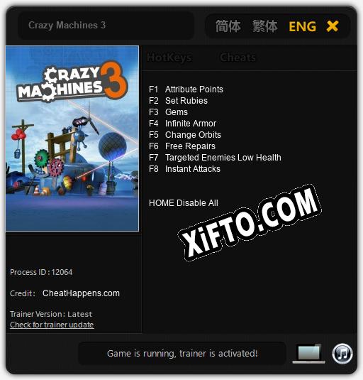 Crazy Machines 3: ТРЕЙНЕР И ЧИТЫ (V1.0.4)