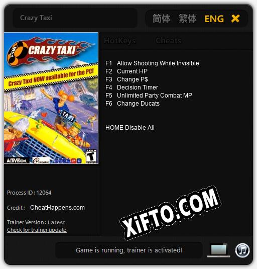 Crazy Taxi: ТРЕЙНЕР И ЧИТЫ (V1.0.8)