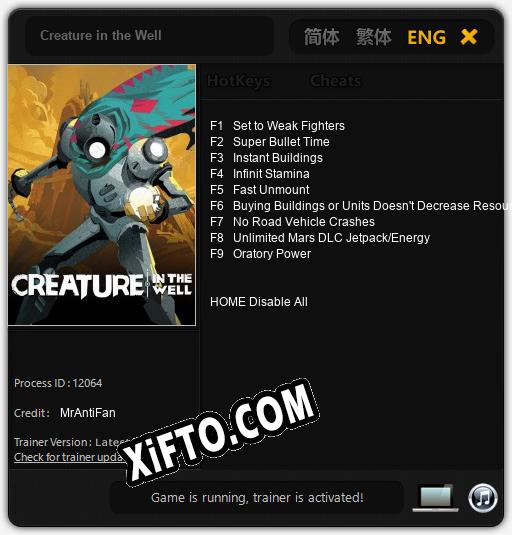 Creature in the Well: ТРЕЙНЕР И ЧИТЫ (V1.0.39)