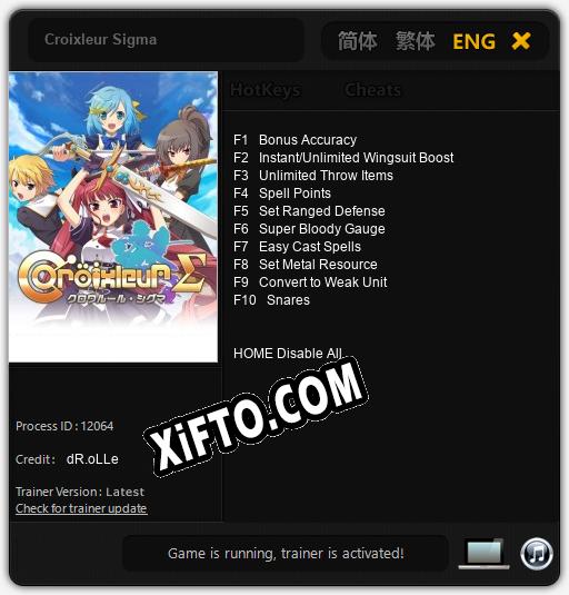 Croixleur Sigma: Трейнер +10 [v1.3]