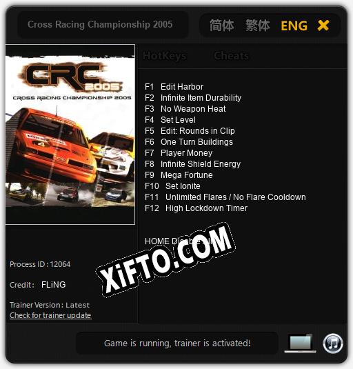 Cross Racing Championship 2005: Читы, Трейнер +12 [FLiNG]