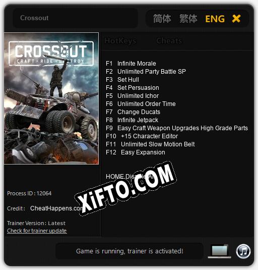 Crossout: Читы, Трейнер +12 [CheatHappens.com]