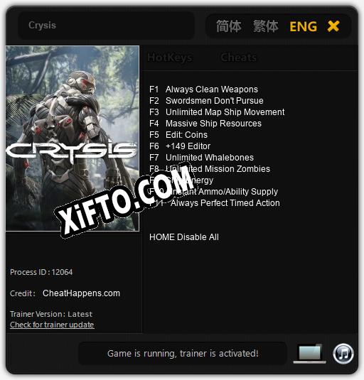 Трейнер для Crysis [v1.0.3]