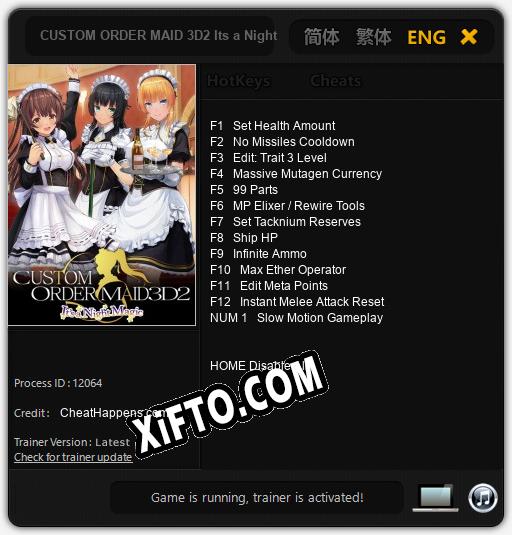 Трейнер для CUSTOM ORDER MAID 3D2 Its a Night Magic [v1.0.6]