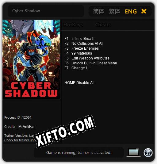 Трейнер для Cyber Shadow [v1.0.4]