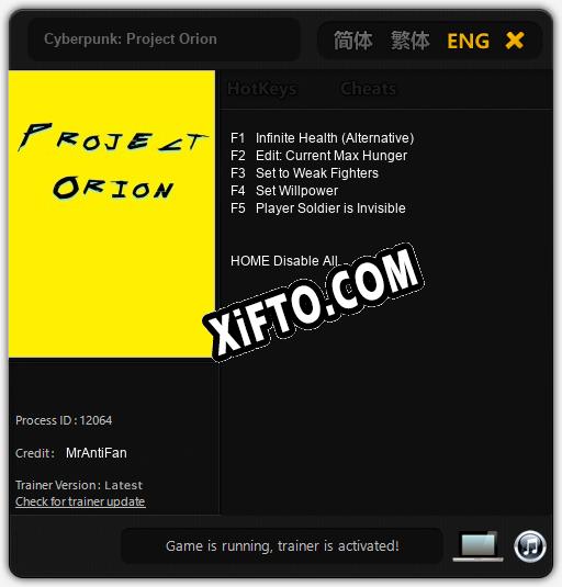 Трейнер для Cyberpunk: Project Orion [v1.0.9]