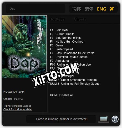 Трейнер для Dap [v1.0.8]