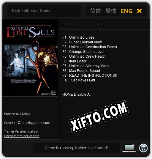 Dark Fall: Lost Souls: ТРЕЙНЕР И ЧИТЫ (V1.0.81)