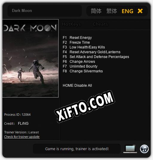 Трейнер для Dark Moon [v1.0.9]