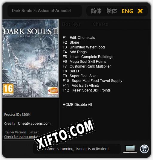 Dark Souls 3: Ashes of Ariandel: Трейнер +12 [v1.3]