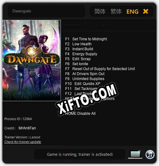 Dawngate: Трейнер +13 [v1.7]