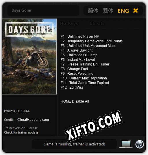 Days Gone: ТРЕЙНЕР И ЧИТЫ (V1.0.59)