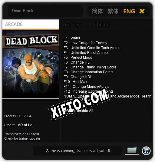 Трейнер для Dead Block [v1.0.8]