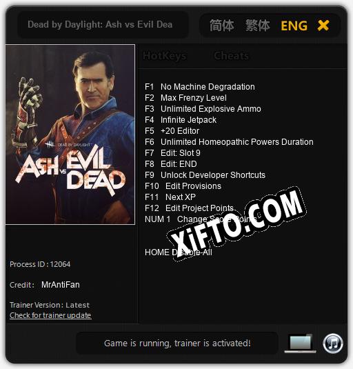 Dead by Daylight: Ash vs Evil Dead: ТРЕЙНЕР И ЧИТЫ (V1.0.1)