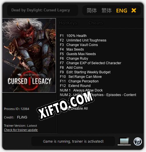Трейнер для Dead by Daylight: Cursed Legacy [v1.0.2]