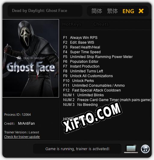 Трейнер для Dead by Daylight: Ghost Face [v1.0.8]