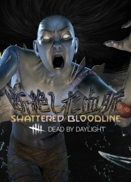 Dead by Daylight: Shattered Bloodline: ТРЕЙНЕР И ЧИТЫ (V1.0.97)