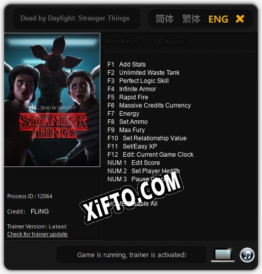 Dead by Daylight: Stranger Things: Читы, Трейнер +15 [FLiNG]