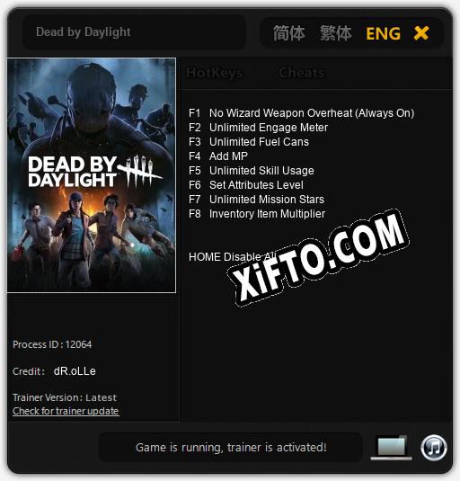 Трейнер для Dead by Daylight [v1.0.3]