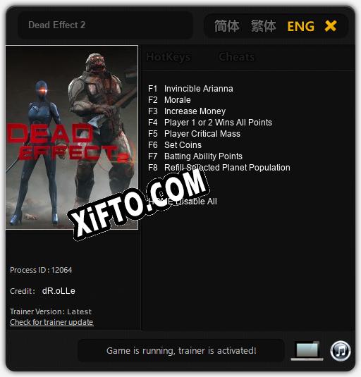 Трейнер для Dead Effect 2 [v1.0.9]