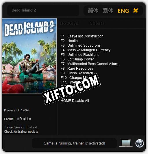 Трейнер для Dead Island 2 [v1.0.1]