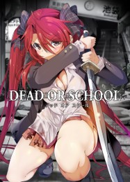 Dead or School: Читы, Трейнер +5 [CheatHappens.com]