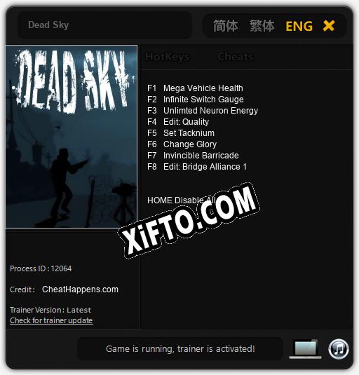 Dead Sky: ТРЕЙНЕР И ЧИТЫ (V1.0.4)