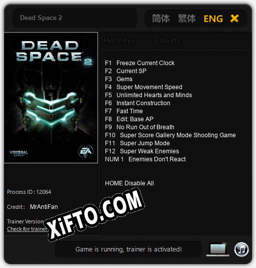 Dead Space 2: ТРЕЙНЕР И ЧИТЫ (V1.0.86)