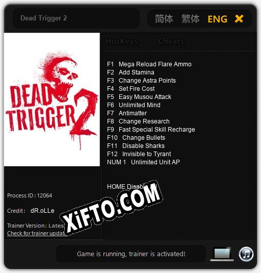 Dead Trigger 2: ТРЕЙНЕР И ЧИТЫ (V1.0.88)